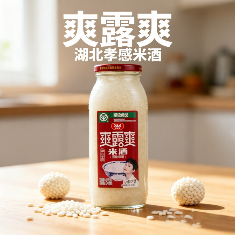 爽露爽米酒920g瓶装醪糟糯米酒