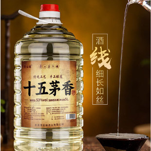 帝业福十五茅香酱香型53度大桶装约10斤5L白酒高粱小麦纯粮食酒