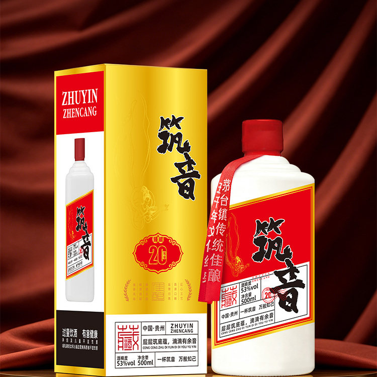 青案台贵州筑音53度酱香型白酒