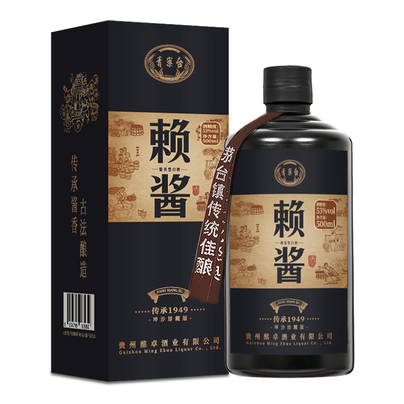 青案台赖酱酱香型白酒500ml53度1949纯粮食酒礼盒装坤沙酒水