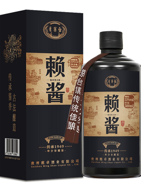 青案台赖酱酱香型白酒500ml53度1949纯粮食酒礼盒装坤沙酒水