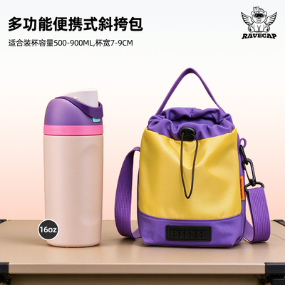 轻便多功能斜挎水壶包户外徒步