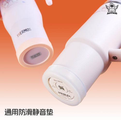 保温杯冰霸杯通用杯垫杯套底座