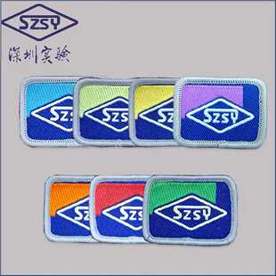 深圳市实验学校校徽 初中部高中部中学部 光明部 小学部 委托管理