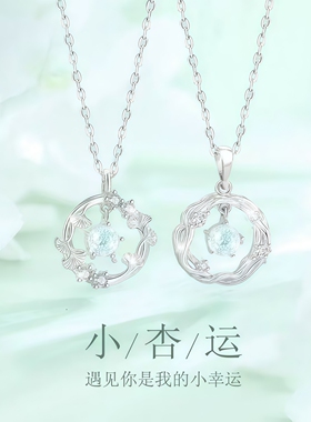 银杏叶闺蜜项链高级感气质大气