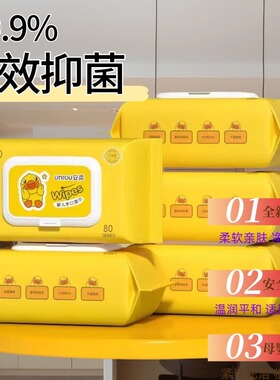 【5包小黄鸭湿巾】纸大包家用新生婴儿手口屁专用擦脸擦手清洁带