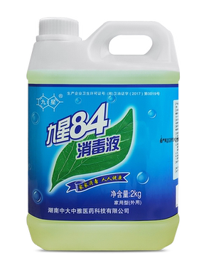 九星84消毒液浓缩型III代2kg大桶