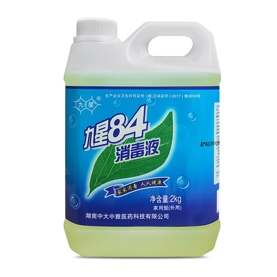 九星84消毒液浓缩型III代2kg大桶