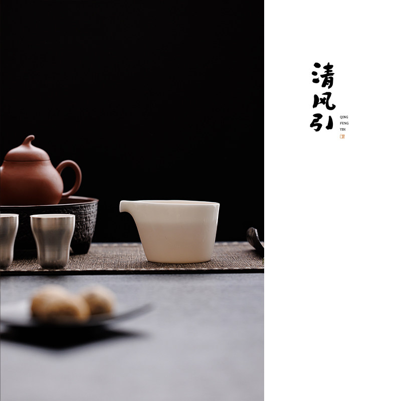 空山匀杯小容量公杯小众设计