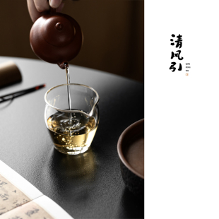清风引手工包银口玻璃公杯透明高硼硅玻璃公道杯匀杯不烫手分茶器