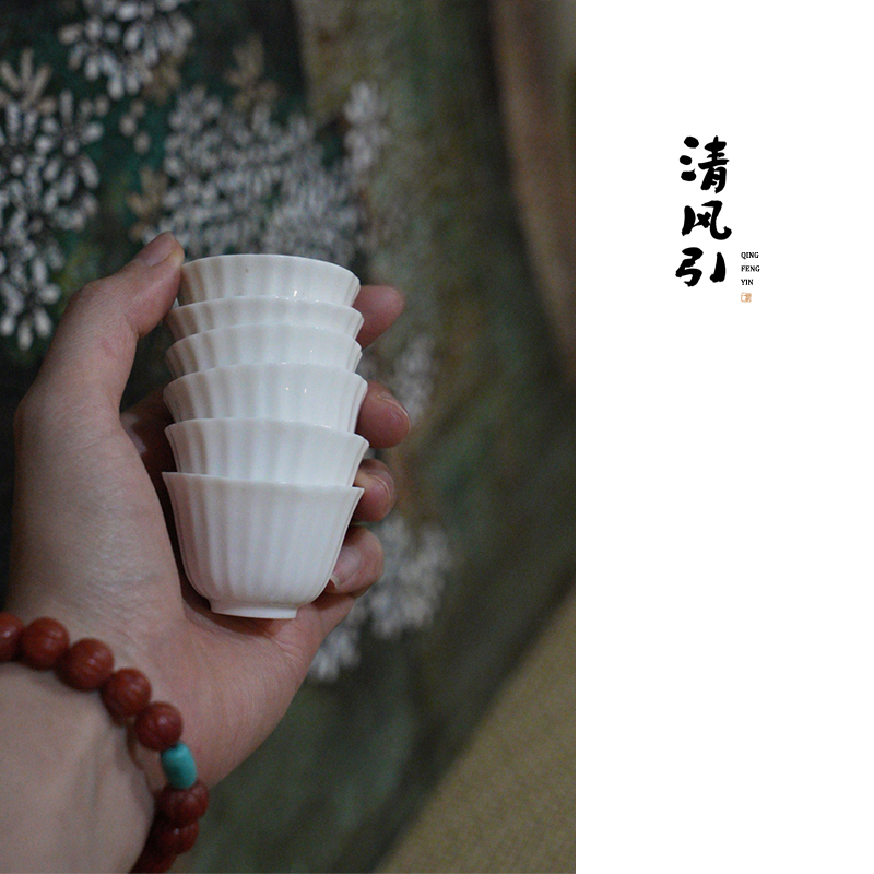 清风引手拓手作白瓷简约茶杯