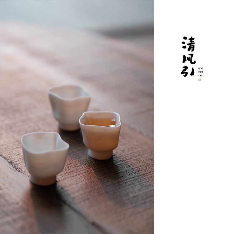 清风引白瓷手捏杯小容量