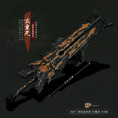 斗破动漫周边萧炎玄重尺异火恒古尺冰皇枪云韵纳兰佩剑全金属工艺