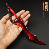 和平精英游戏周边22厘米熔岩双手刃合金金属手办模型武器未开刃