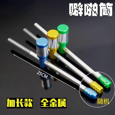 软胶弹玩具合金竹筒炮噼