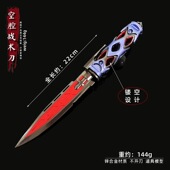 暗区游戏周边武器模型全金属工艺品空腔战术22cm儿童玩家兵器摆