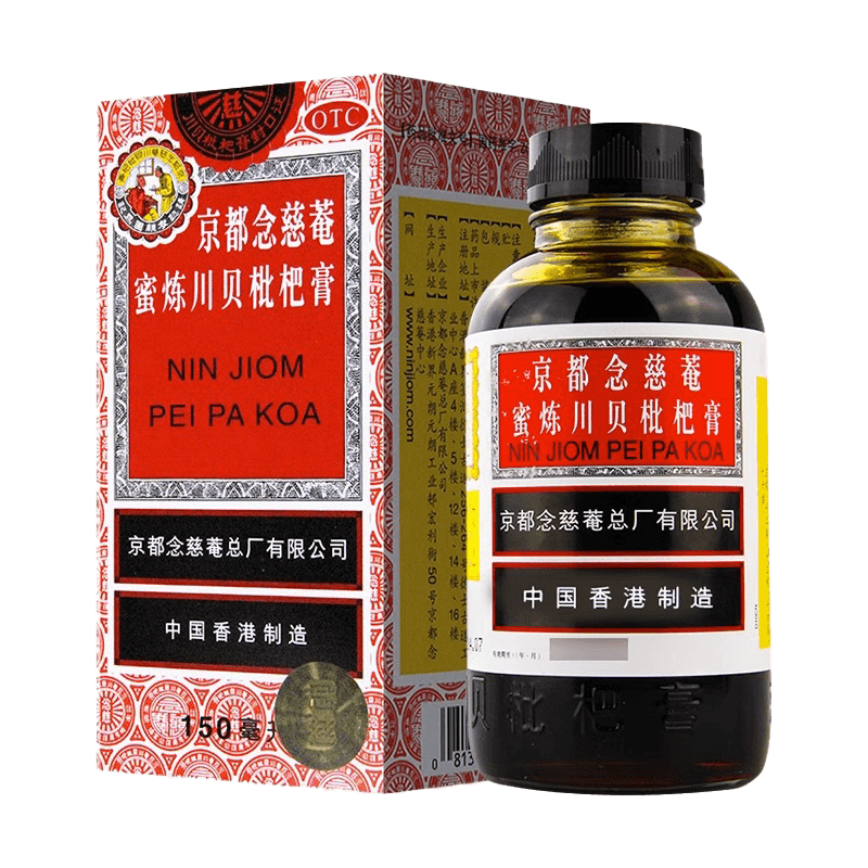 【京都念慈菴】京都念慈菴蜜炼川贝枇杷膏150ml*1瓶/盒
