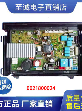 海尔滚筒洗衣机XQGH80-HBF1406驱动板0021800024显示板0021800034