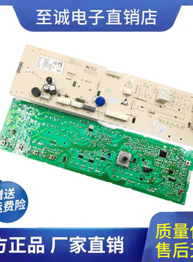 海信WG80-L121BXQG80-L121B XQG90-U1201F 1578465 W1578465 8465