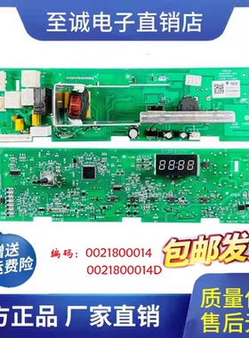 海尔洗衣机电脑板XQG60-1079/K1079一XQG70-1279/K12799电路主板