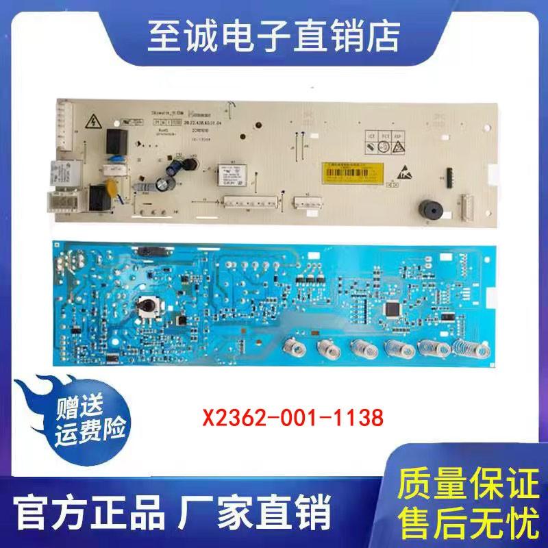 荣事达洗衣机XQG100-XFA12BG