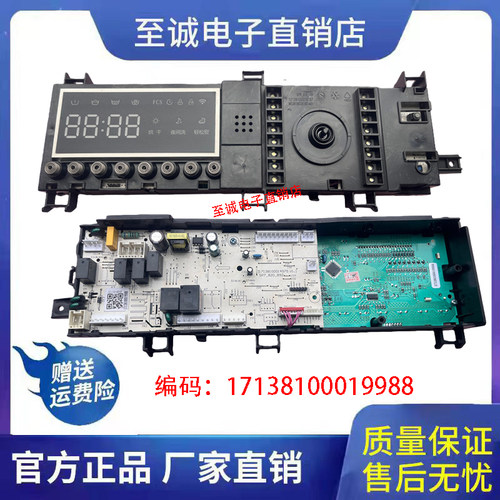 小天鹅洗衣机TD100S32DG5原装