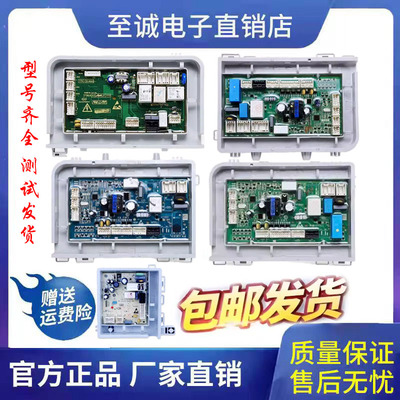 海尔电源板0021800095J/G/A/H