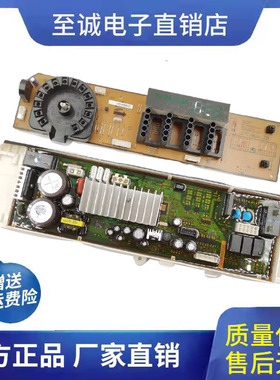 三星洗衣机WW70J5230GS/SC电脑板DC92-01778K主板DC92-01768F主板
