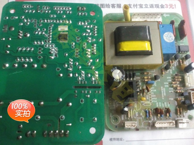 海信冰箱BCD-210E3WB电源板