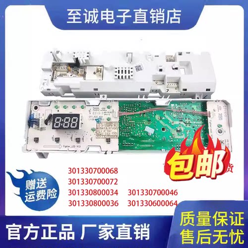 小天鹅洗衣机TG70-1029ED(S原装