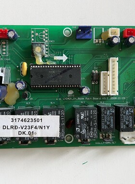 TCL中央空调主板电脑板 天花机板DLRD-V23F4/N1Y/金 3174623501TC