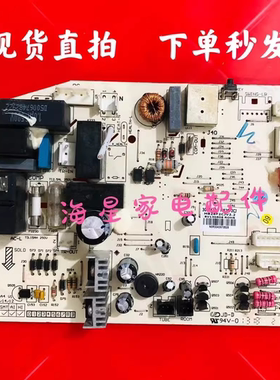 适用格力Q迪空调301389791主板M849F3A 30138978电脑板M849F3配件
