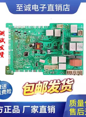适用西门子滚筒洗衣机XQG56-10M368电脑主板WS08M360TI 12M468TI