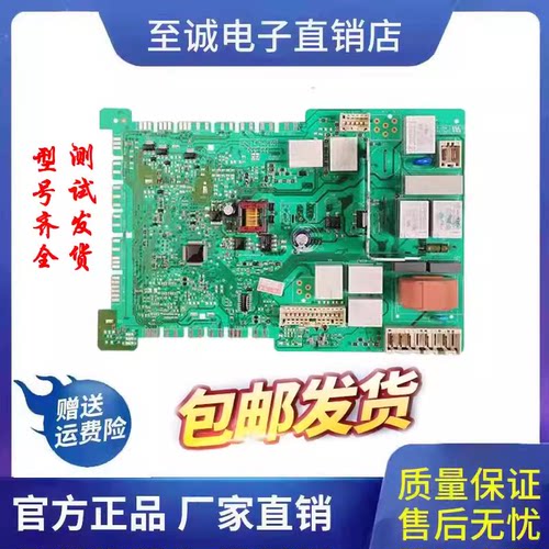 西门子洗衣机主板WS08M360TI