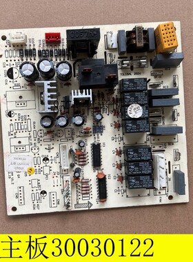 适用原装格力空调电脑板30030122控制主板线路板JA3533A GRJ3Z-A4