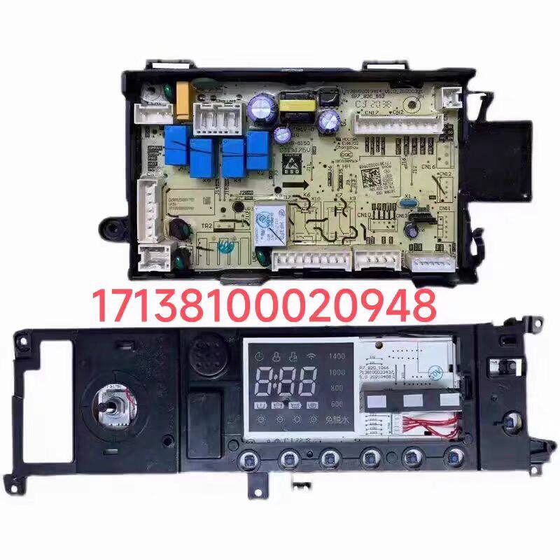 美的洗衣机MD100VT55DG-Y46B