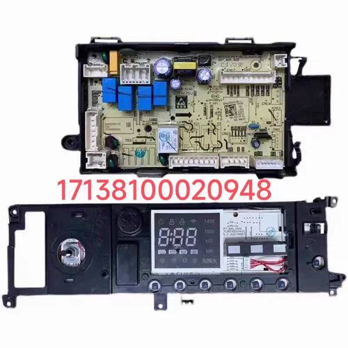 美的洗衣机MD100VT55DG-Y46B