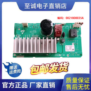 B1228A电脑驱动板 10266 海尔0021800035A滚筒洗衣机XQG60 B1226A