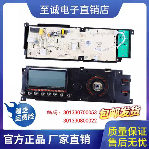 小天鹅洗衣机TG70-1411LPD原装