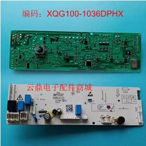 适用于威力滚筒洗衣机XQG100-1036DPHX电脑板5041-00607电路主版