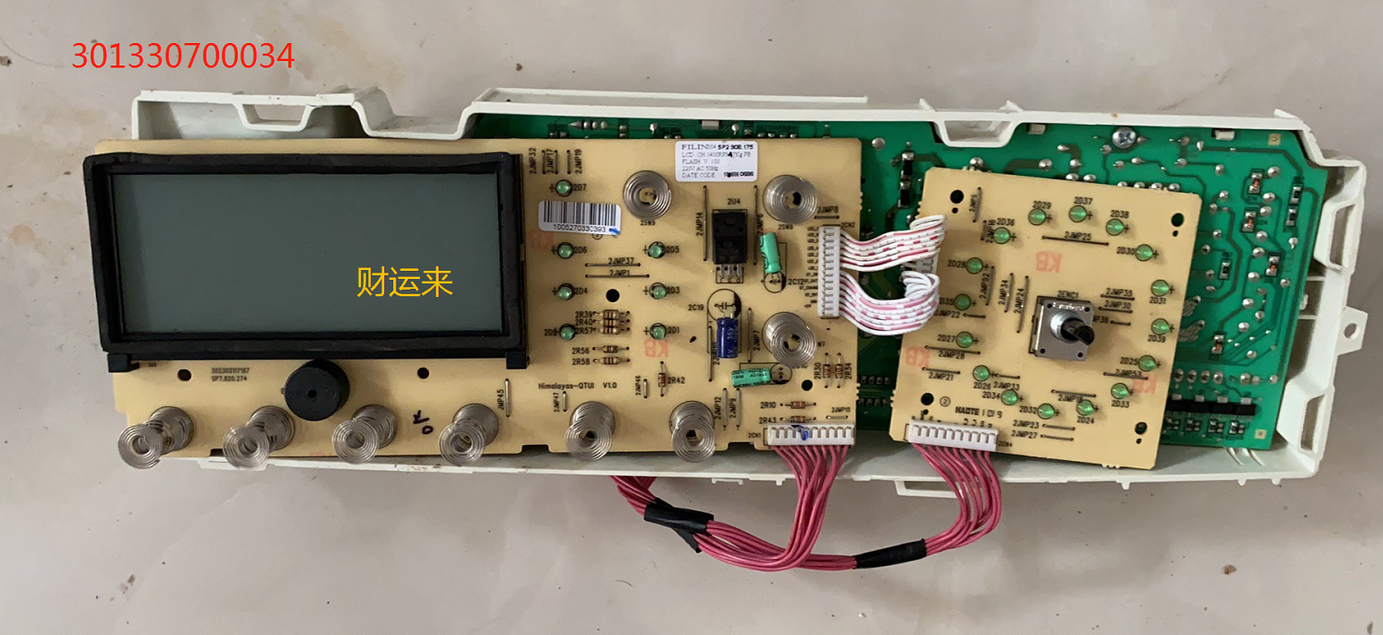 小天鹅洗衣机主板301330700034