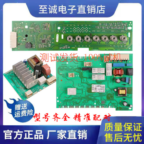 西门子洗衣机主板WS12K2681W原装