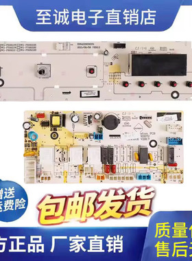惠而浦滚筒洗衣机WG-F80821BW WG-F70821BW F60821BW电脑板主板