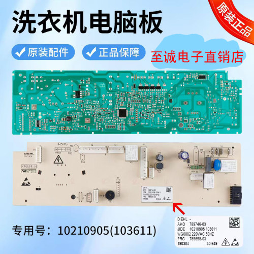 小米洗衣机XHQG100MJ02