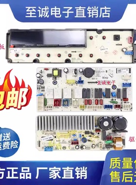 三洋DG-L7533BXS BXG BHC DG-L7533BCX滚筒洗衣机电脑主板显示板