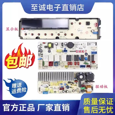 三洋电脑板洗衣机DG-L7533BXS