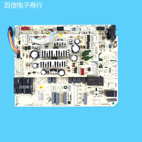格力空调301330412电脑板