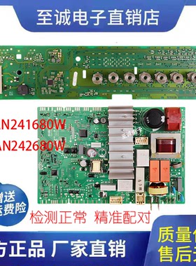 适用博世滚筒洗衣机XQG80-WAN241680W电脑板电路板主板WAN242680W