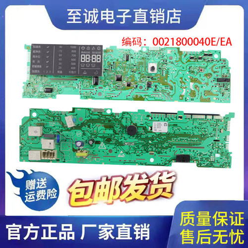 海尔洗衣机XQG70-B1226A/B1228A