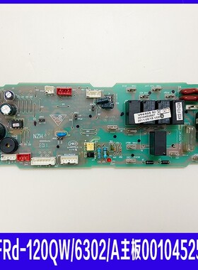 0010452567原装海尔空调5P内机线路板天花机吸顶机电脑板主板